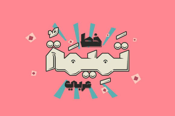 A Warm Review of the Tamema Display Font for Creative Products